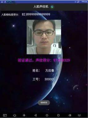 高新区优秀企业及产品展示（服务类第三波） 人工智能基础软件开发新势力